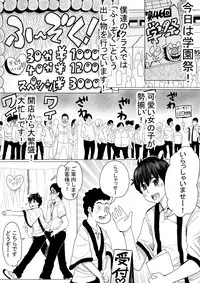 [Pretty Penis] Dondon, Boku no Kanojo ga Yogosareru DVD o Katte Kudasai