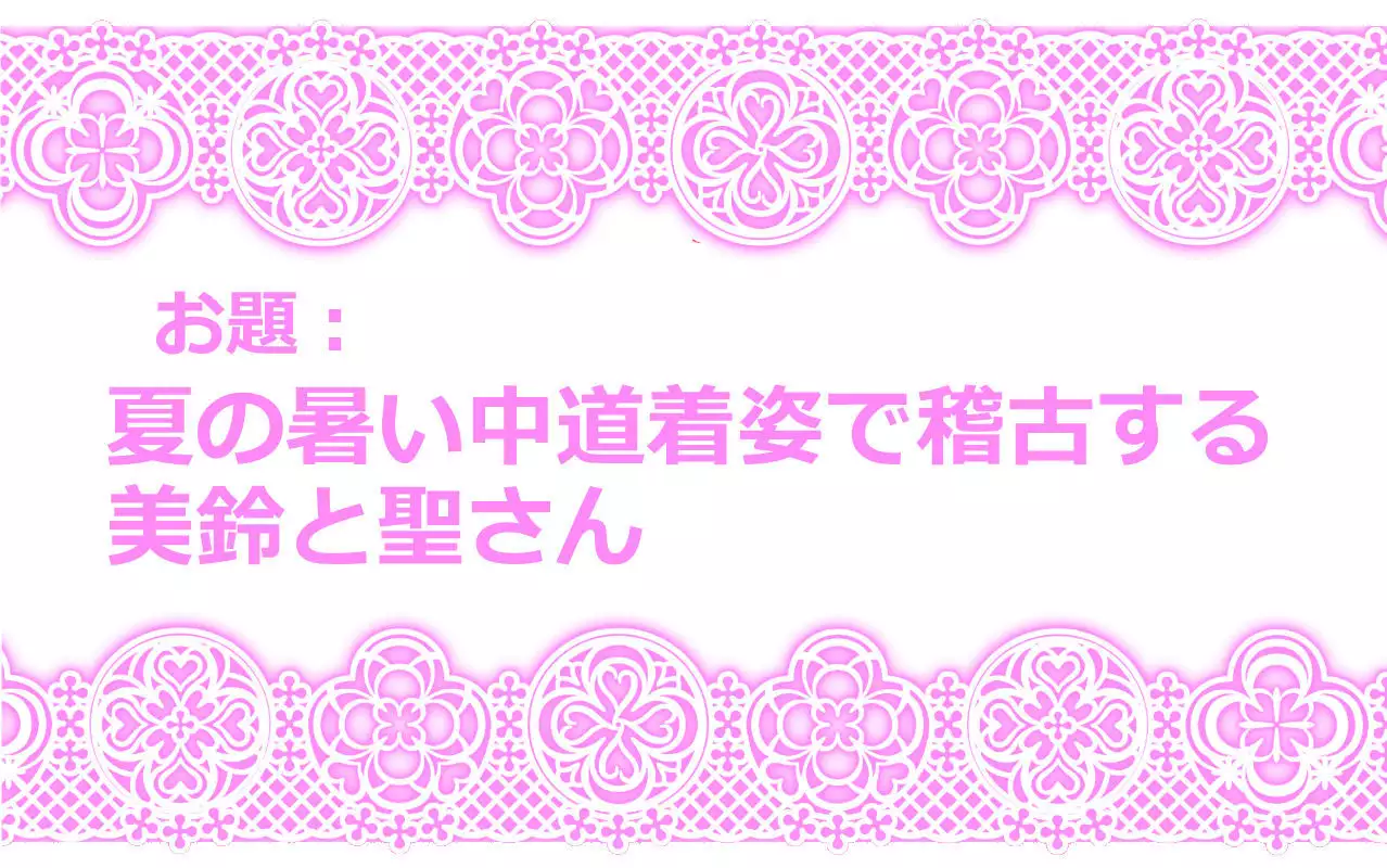 Touhou Pragmatizer Sono 8