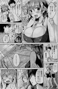 COMIC Kairakuten BEAST 2015-01