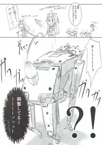 (C92) [korokoro:P (Fujiwara Warawara)] Sister's 69. (Kantai Collection -KanColle-)