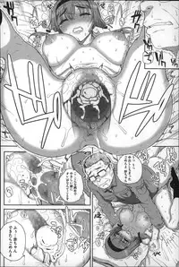 [Carn] Otome Netoria - Maiden NeTRia