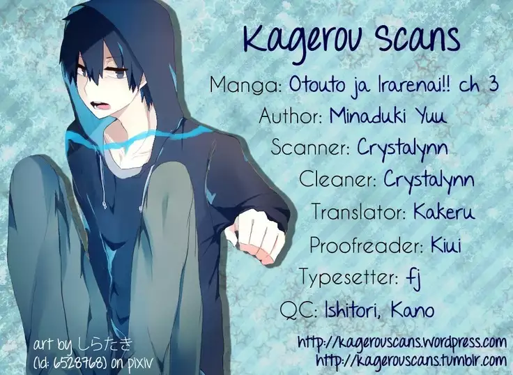 Otouto ja Irarenai!!