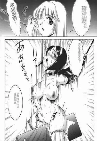 Stoic Diary | 斯多葛日记