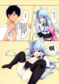 (C95) [Angel Bless (Tsukiji)] Kiken na Kansou (Kantai Collection -KanColle-) [Chinese] [脸肿汉化组]