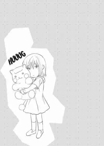 [Yuzuki N Dash] Onekore [English] [Project-H] [Decensored] [Digital]