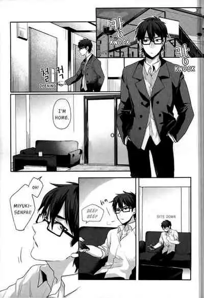 (Diamond Rainbow4) [Dig Dug (kurocastle)] Yoi Yume o | Good Dream (Daiya no Ace) [English]