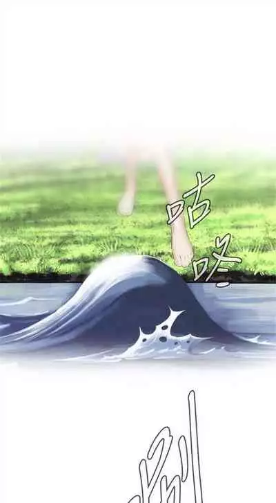 偷窥 0-30 中文翻译 （更新中）