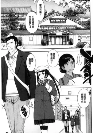 Kanojotachi no Yarikata | 彼女們的性交渉