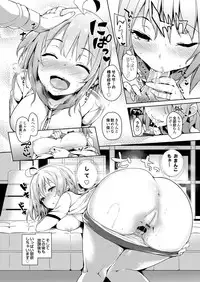 [Michiking] Kinyoku-bu ~Onna Seito-tachi ni Choukyou Seikyouiku Jisshuu~ [Digital]