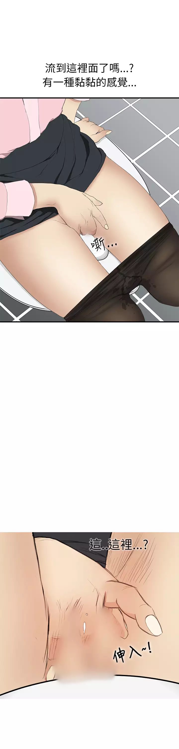 Si-Eun 诗恩 Ch.1~9