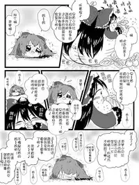 Life of a yukkuri on Hard mode（半生不熟汉化组）