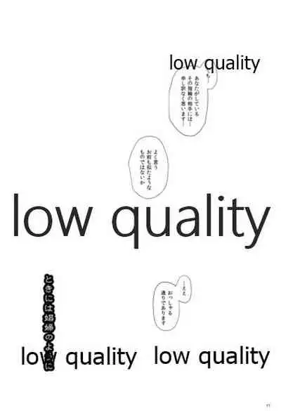 Tokiniha Shoufu no You ni