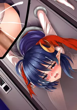 Losing to that boss, Star O-Shan