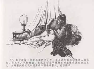 史上名妓 西湖三美-朝云·琴操·春娘(张子明 2016年1月)