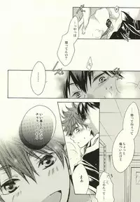 (IDLING ATTACKER Osaka 7) [Rekka (Izumi Aska)] Tensai datte Koi wa Hetakuso (Haikyuu!!)