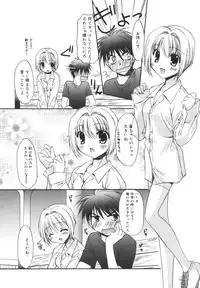 [Morisaki Kurumi] Precious Shokai Genteiban