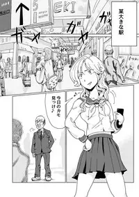 [Teihatu Syouzyo Titai] Furyou Shoujo Seisai Teihatsu