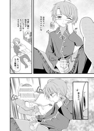 PW e Youkoso