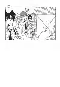 (Splash! 3) [NO RESET CLUB (Sakurai Shushushu)] Nurenure Sabage- Night (Free!)