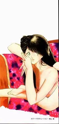 [Moriyama Toh] Shinuna Mimuzu