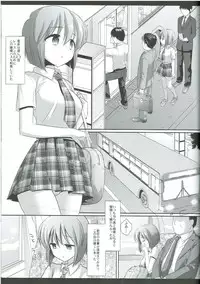 (COMIC1☆8) [Nagiyamasugi (Nagiyama)] Idol Ryoujoku 12 Yukiho Bus Chikan (THE iDOLM@STER)