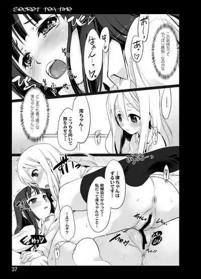 secret tea time
