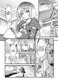 (Kouroumu 7) [*Cherish* (Nishimura Nike)] Hijiri no Mezame (Touhou Project) [English] [CGRascal]