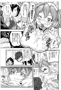 [Namboku] Koibito Rule - For Sweet Lover