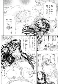 [A-ta Kawaraya] Want