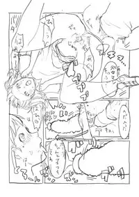 [Magpoppo] キレイキレイしようね