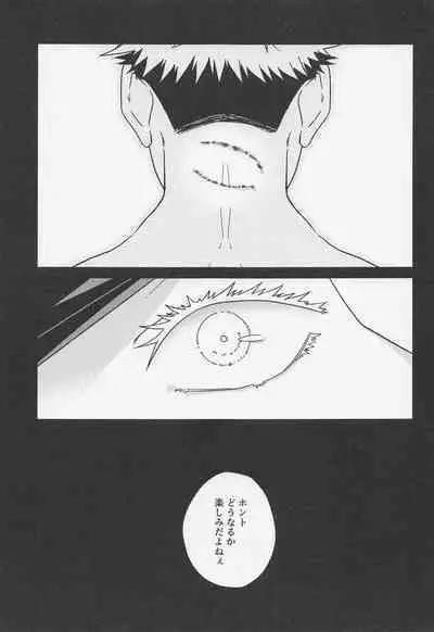 (Houkago Utopia Hoshi ni Negai o. 2022) [Corte. (J!N AMAKUNI)] Fiction/Non-Fiction (Jujutsu Kaisen)