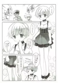 (SC2018 Spring) [D.N.A.Lab., CHRONOLOG (Miyasu Risa, Sakurazawa Izumi)] Secret October (Kantai Collection -KanColle-)