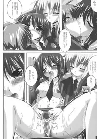 (SC37) [Lezmoe! (Oyu no Kaori)] Ecchi na Fate-chan wo Zenryoku Zenkai! Nano (Magical Girl Lyrical Nanoha)