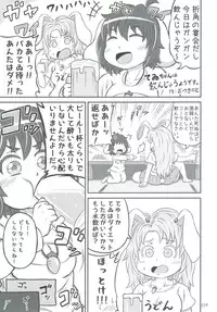 [Hermit9 (Various)] Touhou Oniku Goudou Ni (Touhou Project) [Digital]