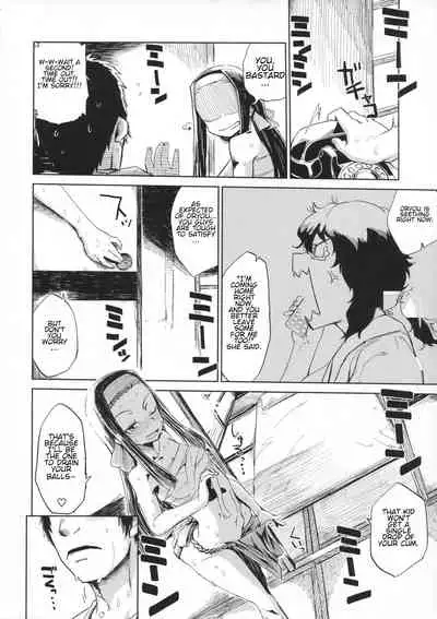 (C90) [Nikutai Gengo Club (Dekosuke)] Natsu no Hi Monza (Girls und Panzer) [English] [jf_translations]