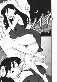 [Karma Tatsurou] Hitozuma