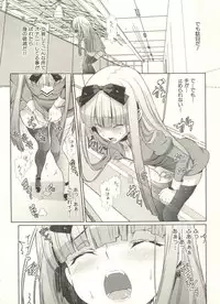 [Anthology] Shounen Ai no Bigaku EX - Josou Shounen -