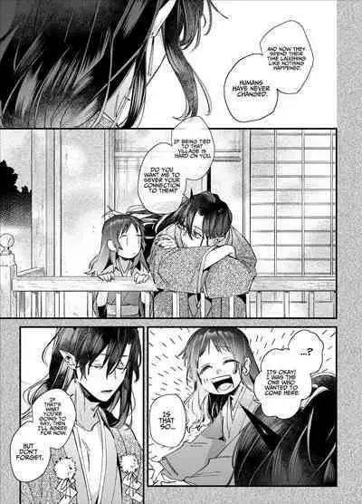 Ikenie Onna Wa Kodokuna Kijin Sama Ni Ban Kōbi De To Sareru | The Sacrificial Maiden Corrupted by Coupling With an Oni