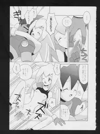 [Anthology] Denei Tamatebako 2 - Nishinhou no Tenshi (Various)