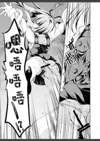 [Gin no Hoshitei (Tamiya Akito)] Reigou Sakusen Hatsudou! (Kantai Collection -KanColle-) [Chinese] [脸肿汉化组] [Digital]