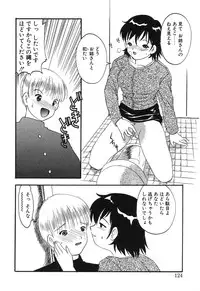 [Eimu Yuu] Misshitsu no Lesson