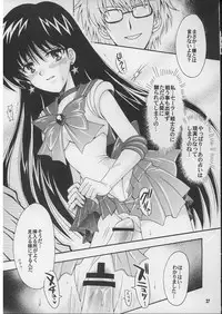 (C71) [Kotori Jimusho (Sakura Bunchou)] Boku no kanojyo wa Sailor Senshi 2 (Sailor Moon)