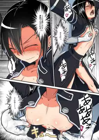 Kiriko Route Another A Part Set