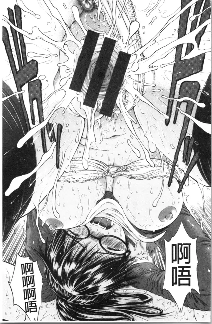 Service Time LOVER | 特別服務時間的LOVER