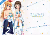 (C85) [Fujiya (Nectar)] Nanikoi? (Nisekoi)