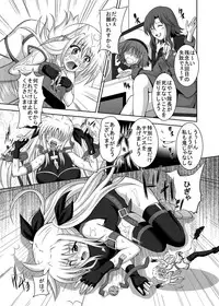 [Kuroi Mono (Akadama)] COMFORT F (Mahou Shoujo Lyrical Nanoha) [Digital]