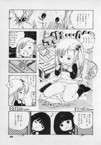 [Uchiyama Aki] Bishoujo Hamekame