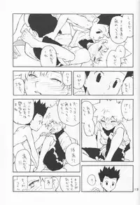 (C74) [kuro inu sha (Inumaru)] Dendou Aigan Danshi (Hunter x Hunter)