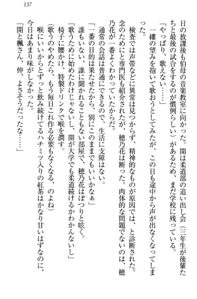 メイドやります!