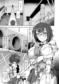 [Anthology] 2D Comic Magazine Namaiki Onna ni HaraPun Seisai! Vol. 2